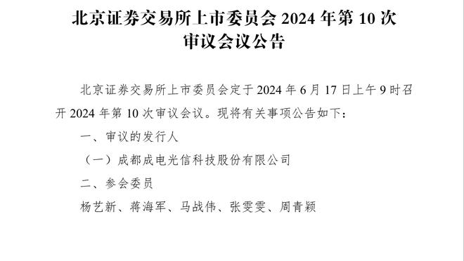 加拉格尔：希望里斯-詹姆斯伤得不严重，他是一位好队长